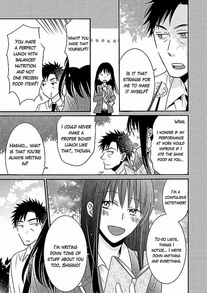 Kaseifu no Nagisa-san Chapter 7 - page 4