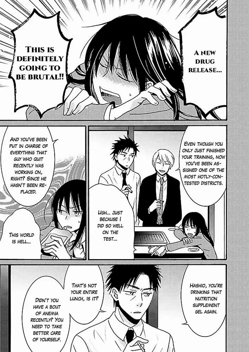 Kaseifu no Nagisa-san Chapter 7 - page 8