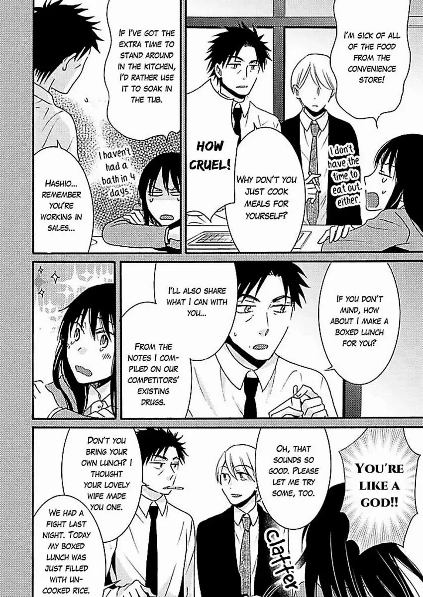 Kaseifu no Nagisa-san Chapter 7 - page 9