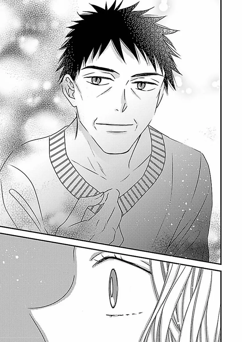 Kaseifu no Nagisa-san Chapter 9 - page 15