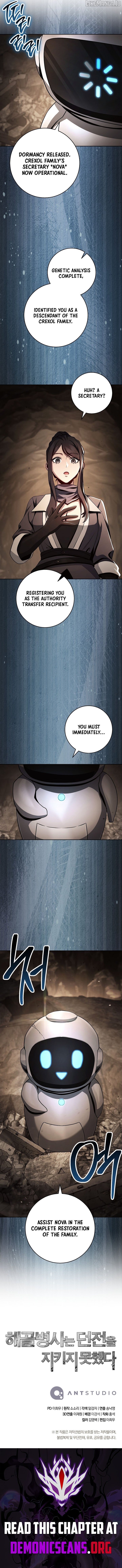The Skeleton Soldier Failed to Defend the Dungeon Chapter 344 - page 14
