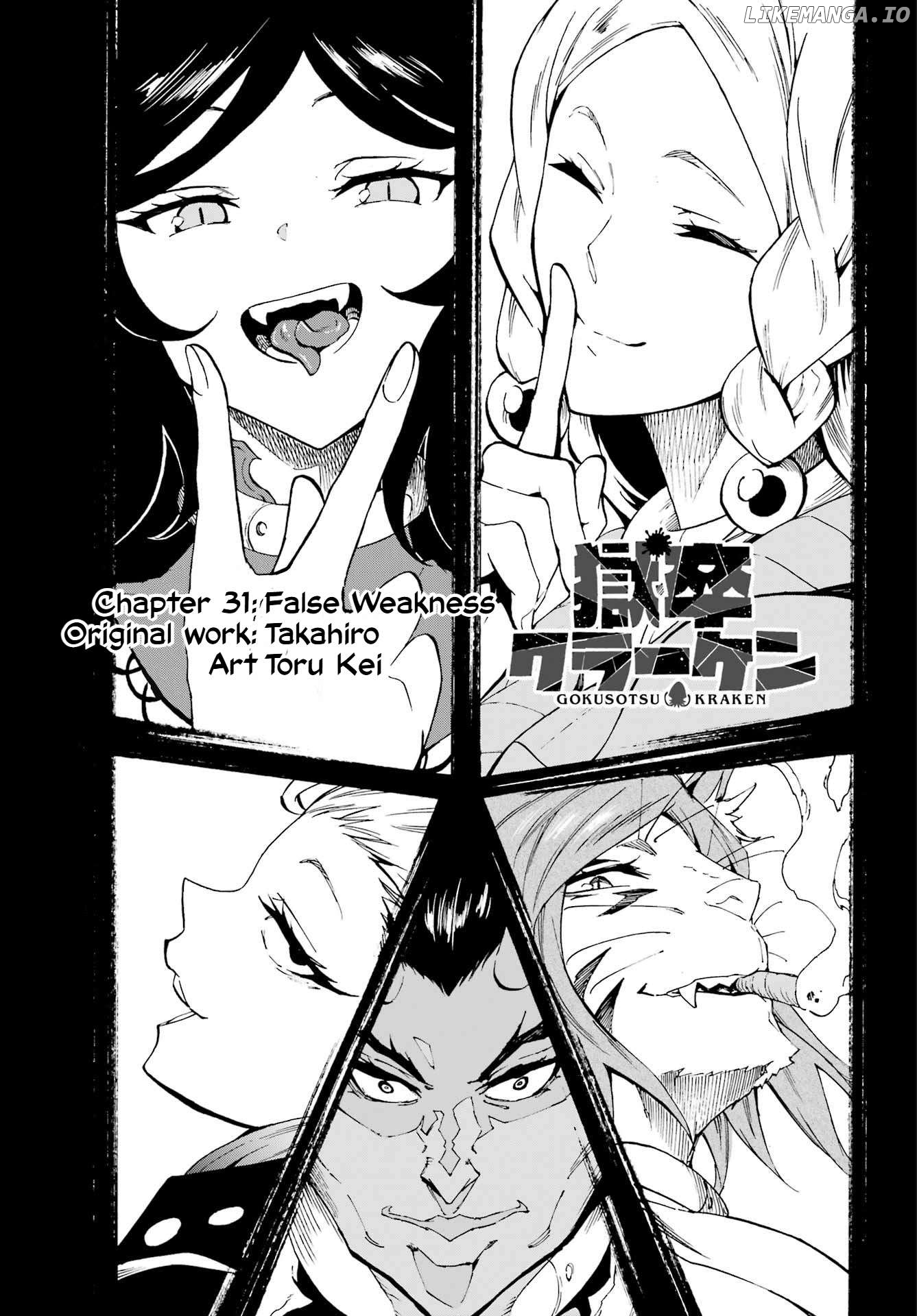 Hell’s Tormentor Kraken Chapter 31 - page 1