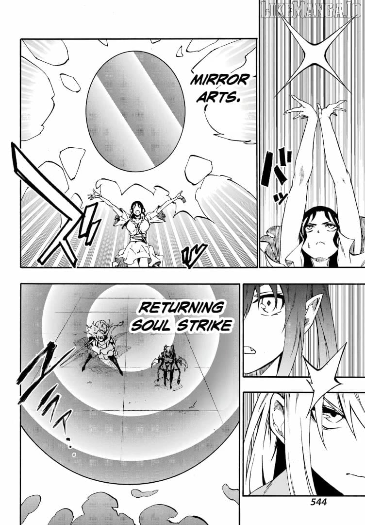 Hell’s Tormentor Kraken Chapter 35 - page 20
