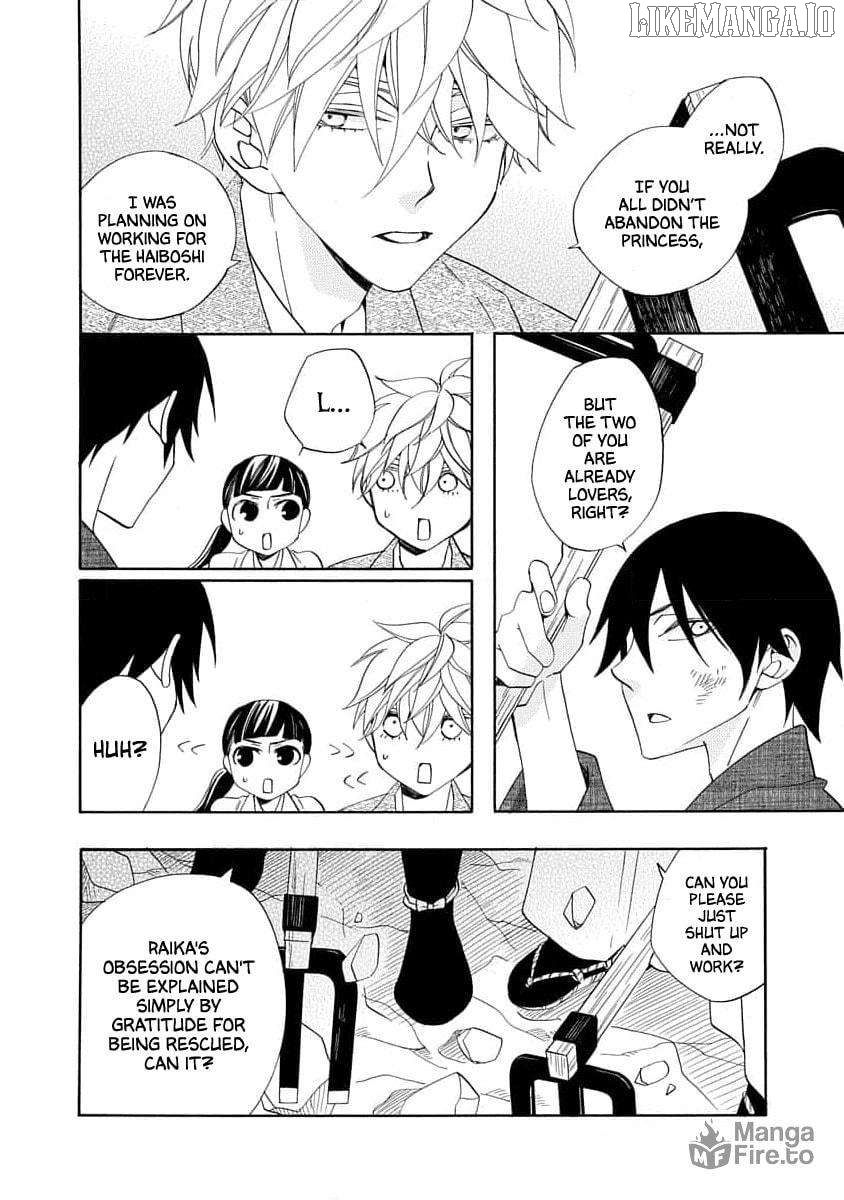 Nengara Nenbyaku Ansatsu Renka Chapter 20 - page 12