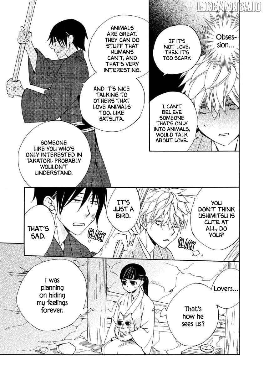 Nengara Nenbyaku Ansatsu Renka Chapter 20 - page 13