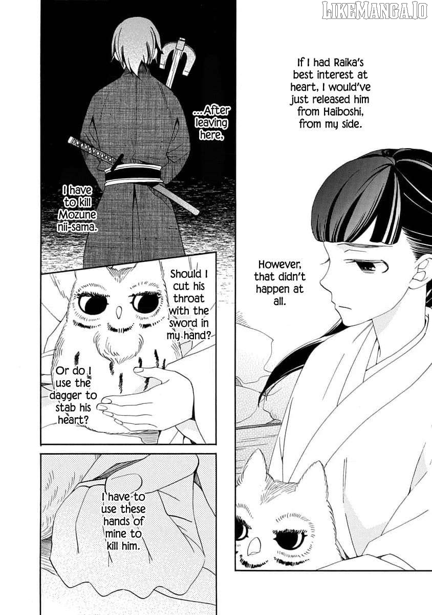 Nengara Nenbyaku Ansatsu Renka Chapter 20 - page 14