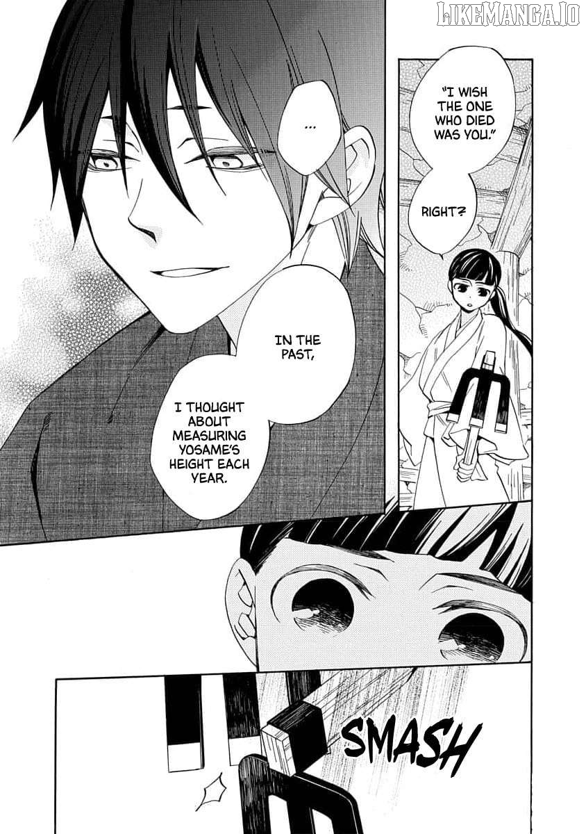 Nengara Nenbyaku Ansatsu Renka Chapter 20 - page 17