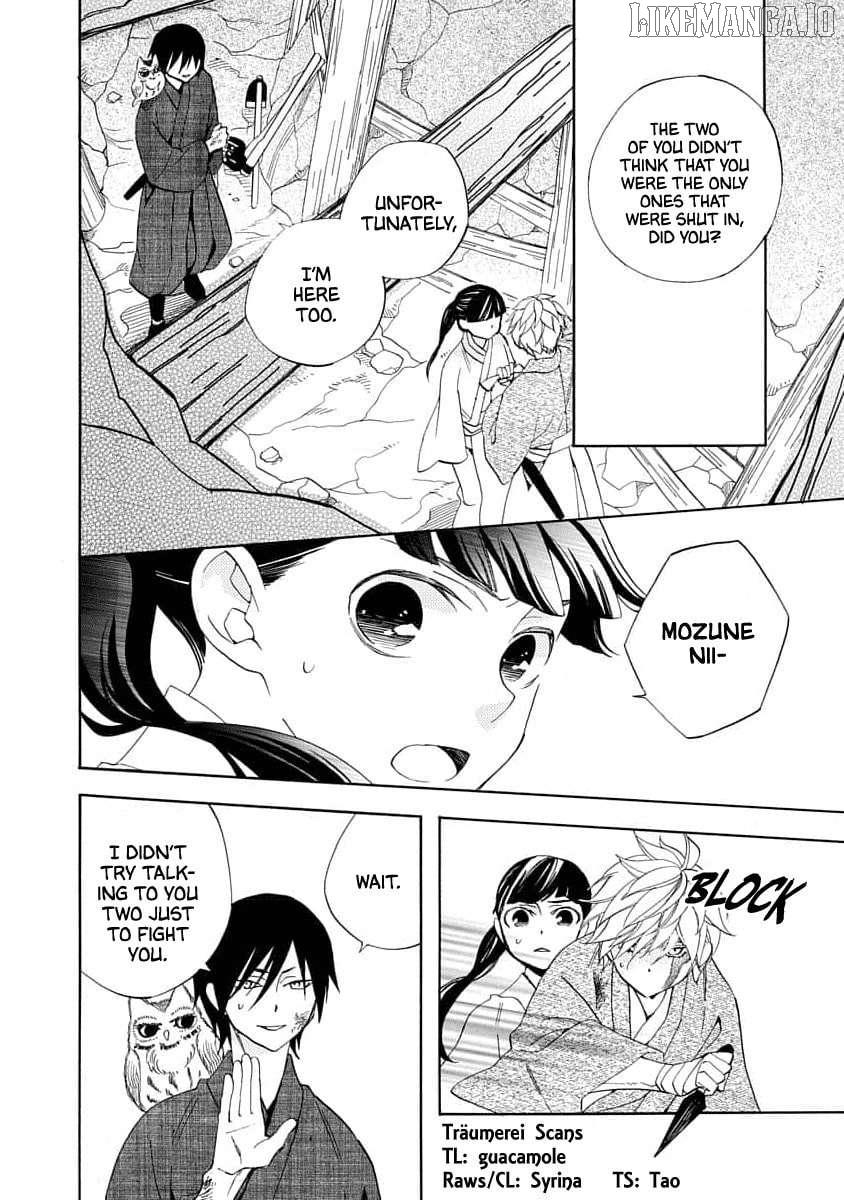 Nengara Nenbyaku Ansatsu Renka Chapter 20 - page 2