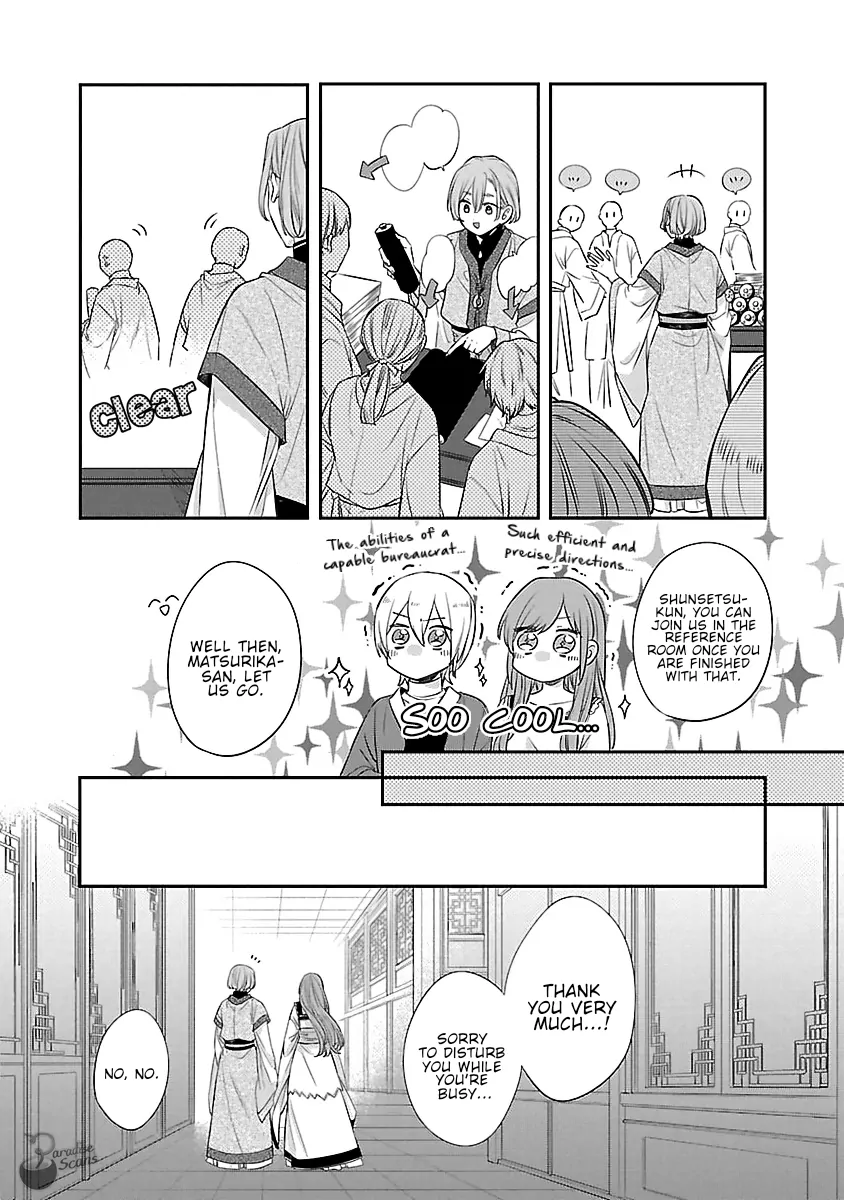The Legend of Bureaucrat Matsurika Chapter 15 - page 14
