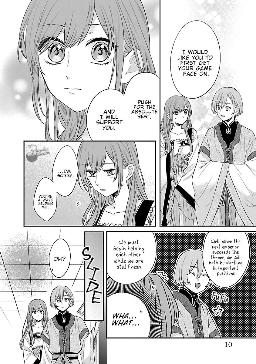 The Legend of Bureaucrat Matsurika Chapter 15 - page 15
