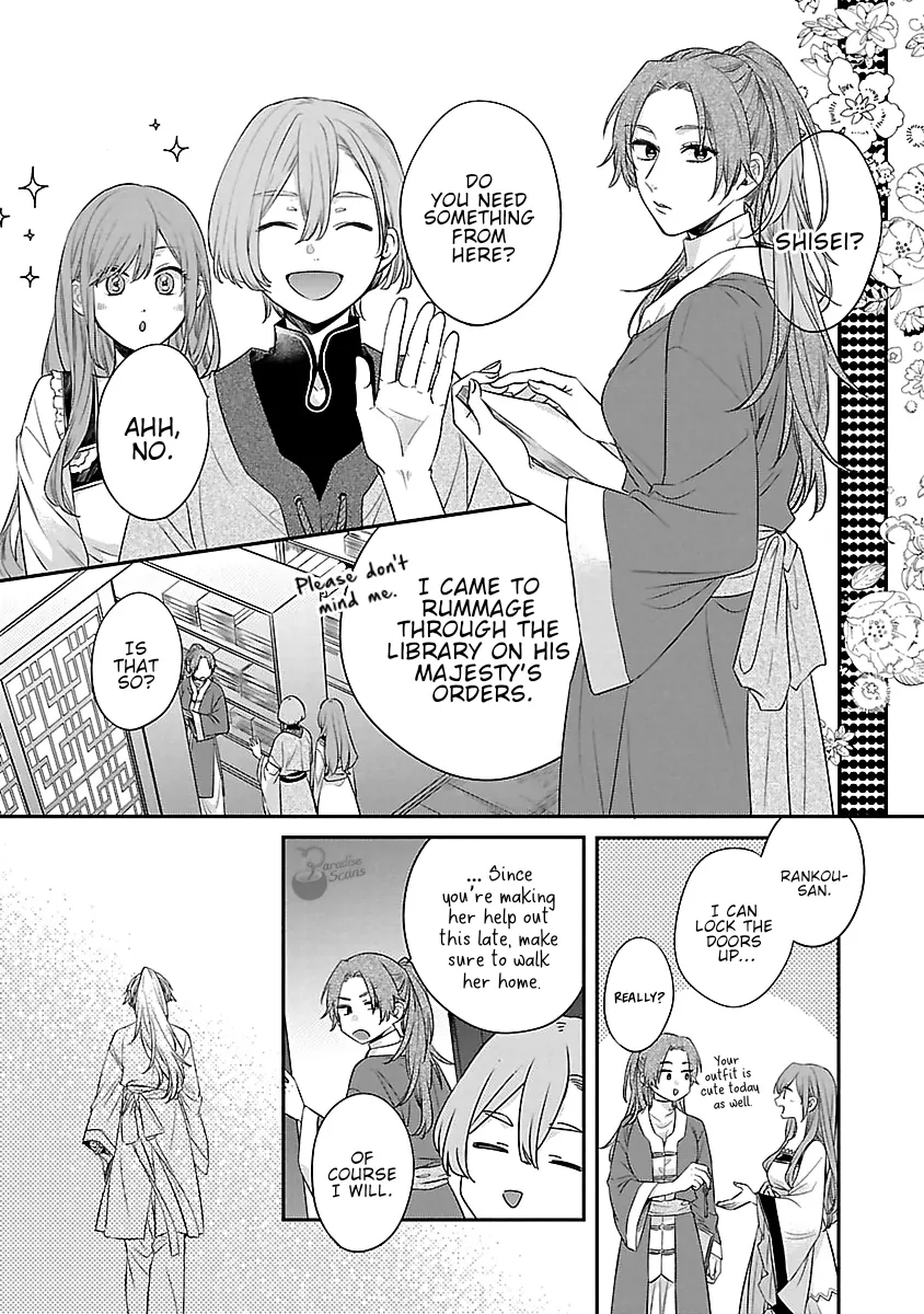 The Legend of Bureaucrat Matsurika Chapter 15 - page 16