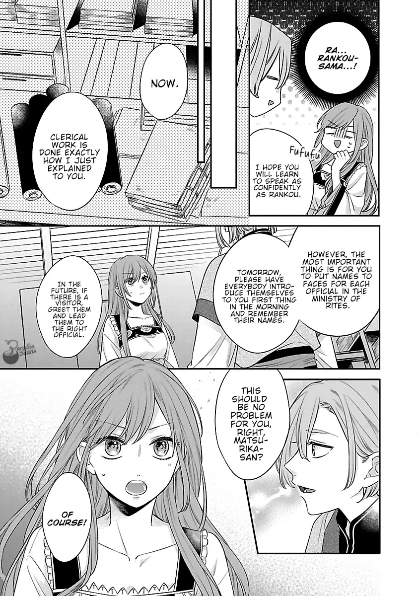 The Legend of Bureaucrat Matsurika Chapter 15 - page 18