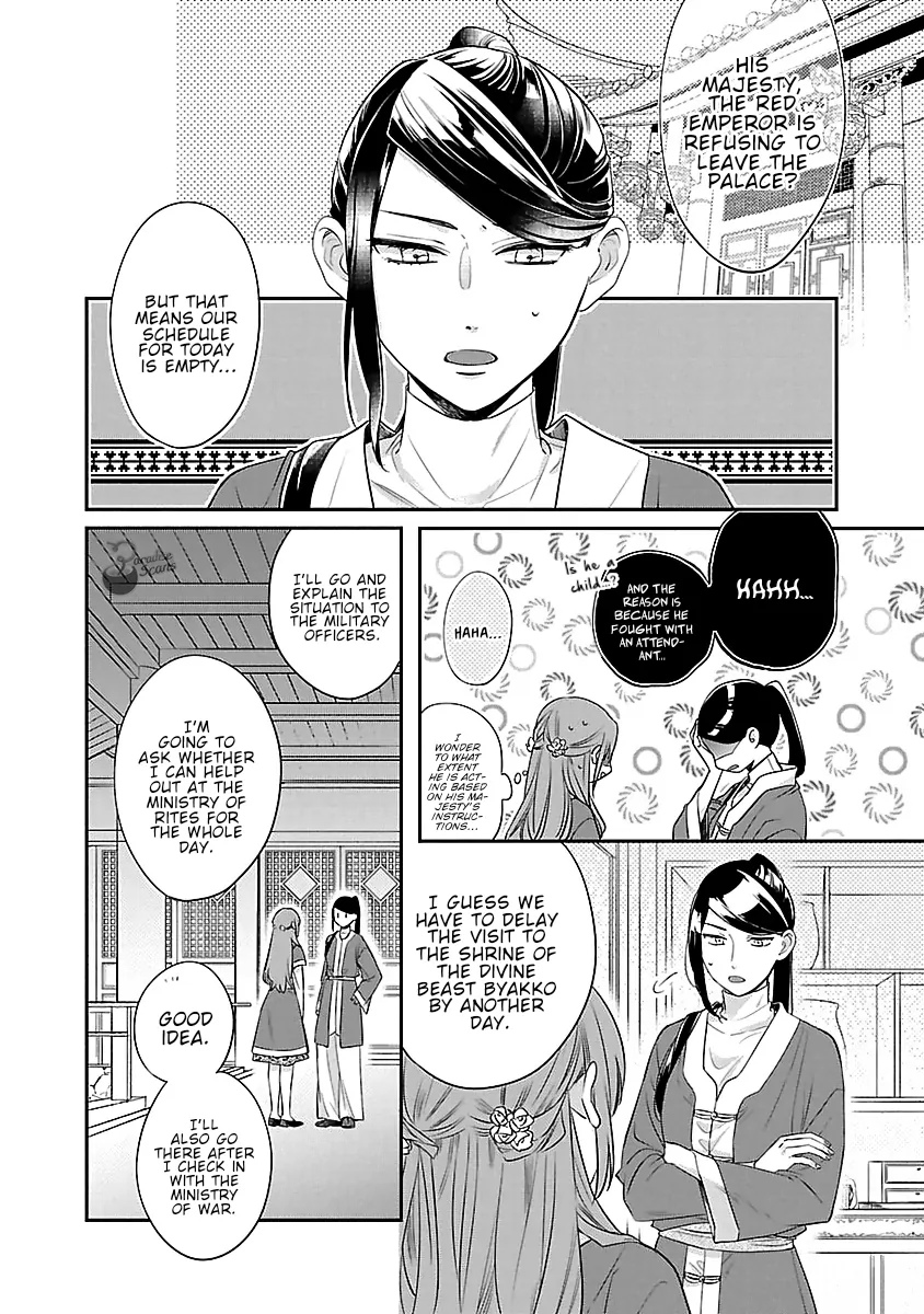 The Legend of Bureaucrat Matsurika Chapter 15 - page 19