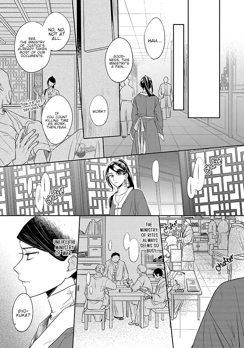 The Legend of Bureaucrat Matsurika Chapter 15 - page 20
