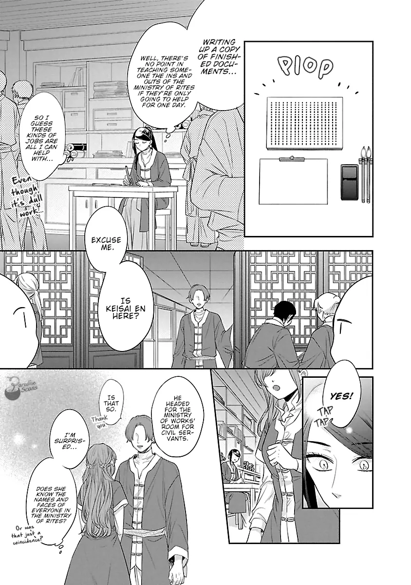 The Legend of Bureaucrat Matsurika Chapter 15 - page 22