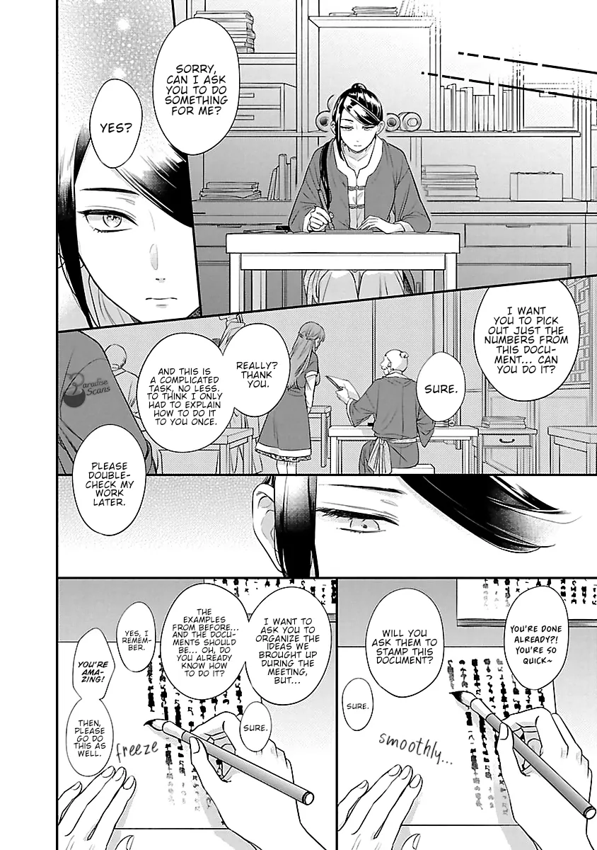 The Legend of Bureaucrat Matsurika Chapter 15 - page 23