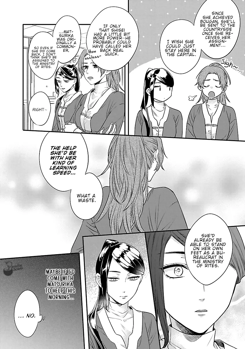 The Legend of Bureaucrat Matsurika Chapter 15 - page 25