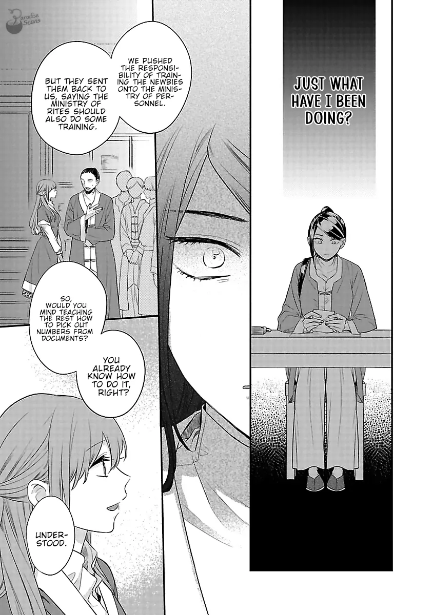 The Legend of Bureaucrat Matsurika Chapter 15 - page 28