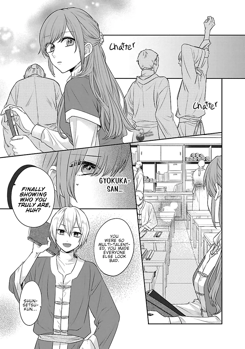 The Legend of Bureaucrat Matsurika Chapter 15 - page 30