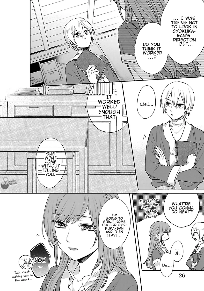 The Legend of Bureaucrat Matsurika Chapter 15 - page 31