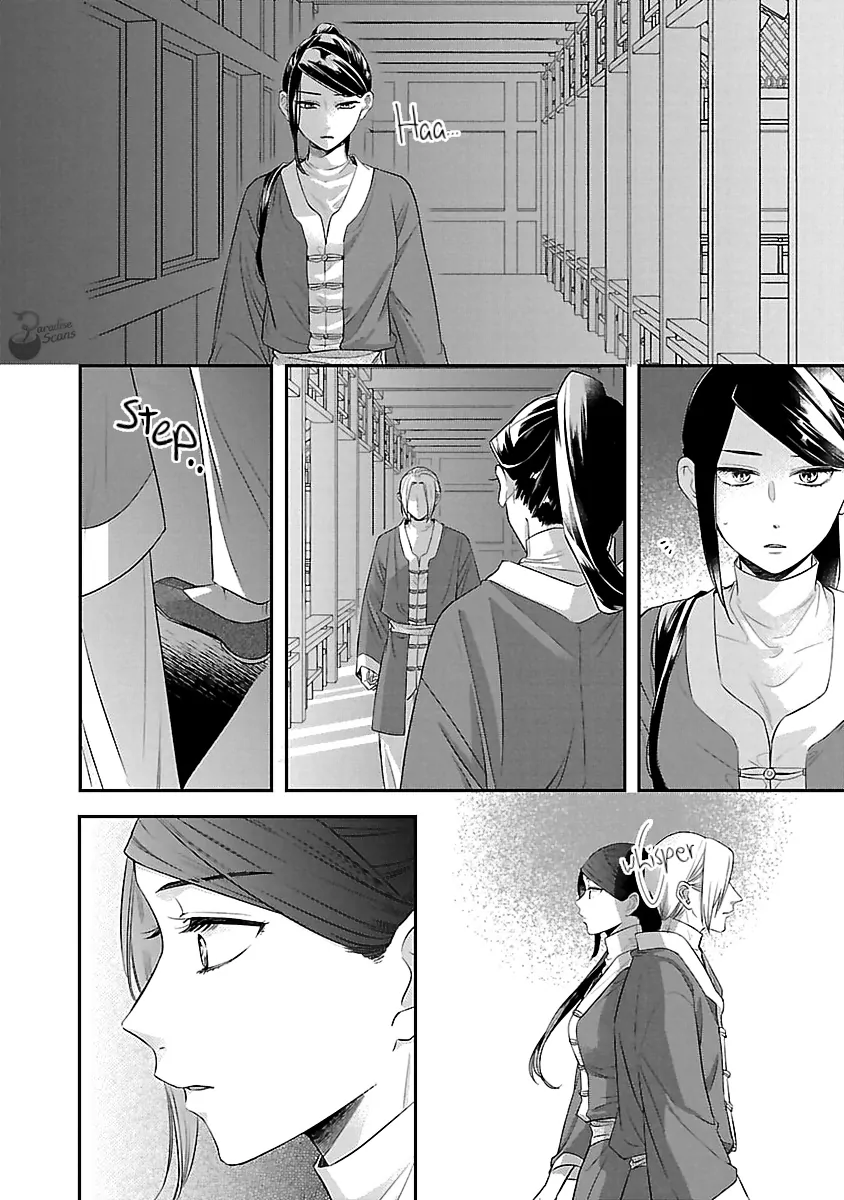 The Legend of Bureaucrat Matsurika Chapter 15 - page 33