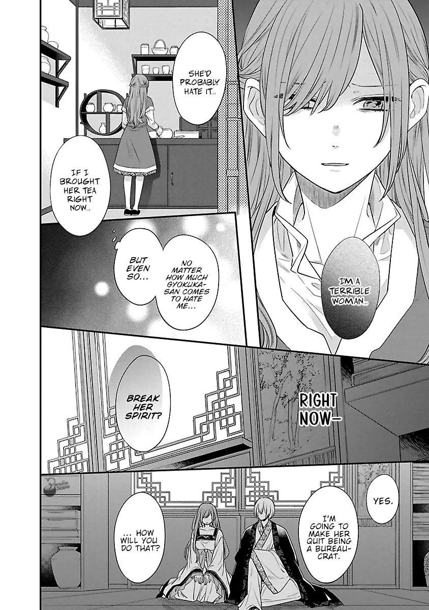 The Legend of Bureaucrat Matsurika Chapter 15 - page 35