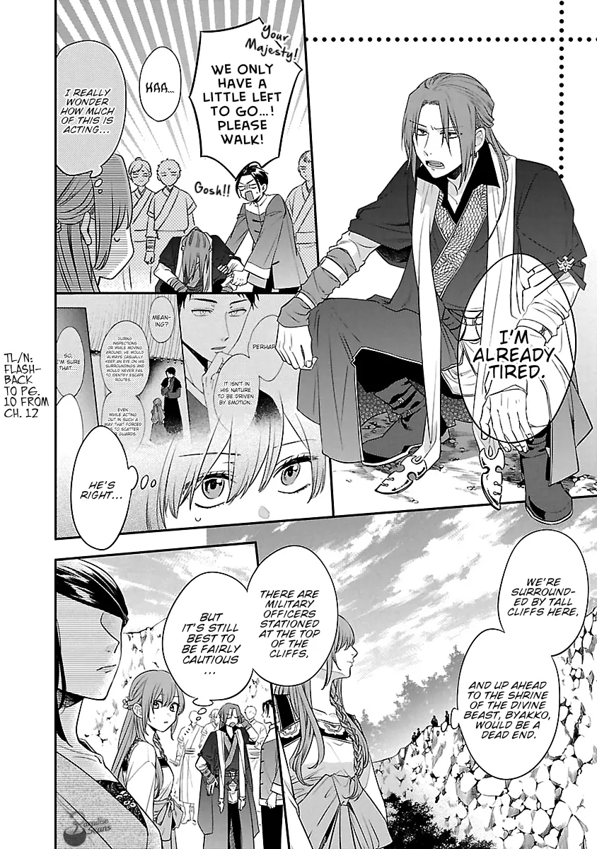 The Legend of Bureaucrat Matsurika Chapter 15 - page 41