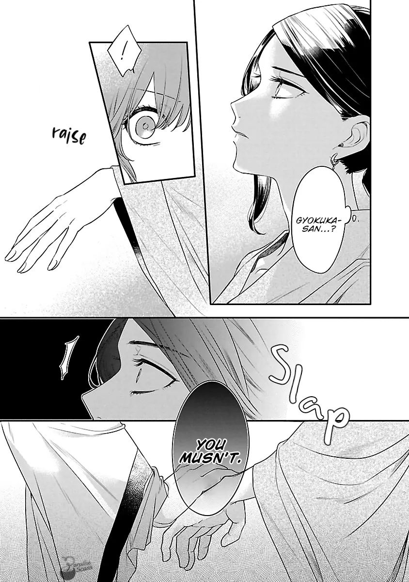 The Legend of Bureaucrat Matsurika Chapter 15 - page 42