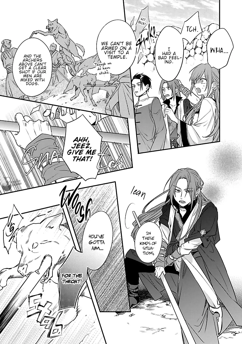 The Legend of Bureaucrat Matsurika Chapter 15 - page 44