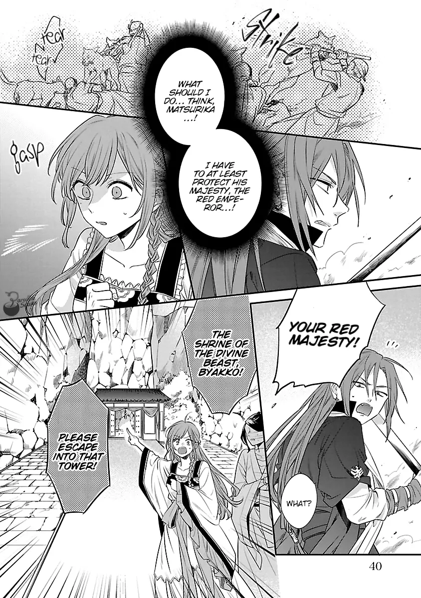 The Legend of Bureaucrat Matsurika Chapter 15 - page 45