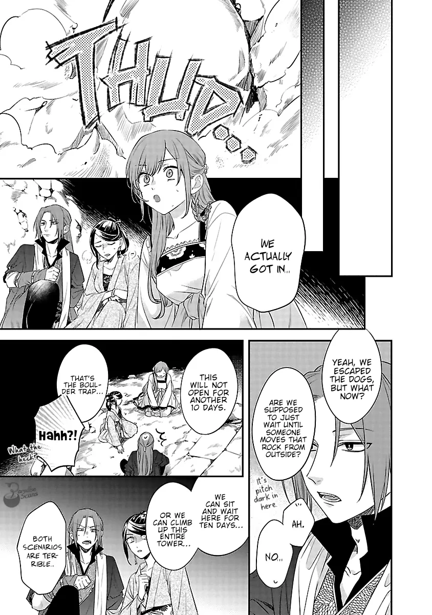 The Legend of Bureaucrat Matsurika Chapter 15 - page 46