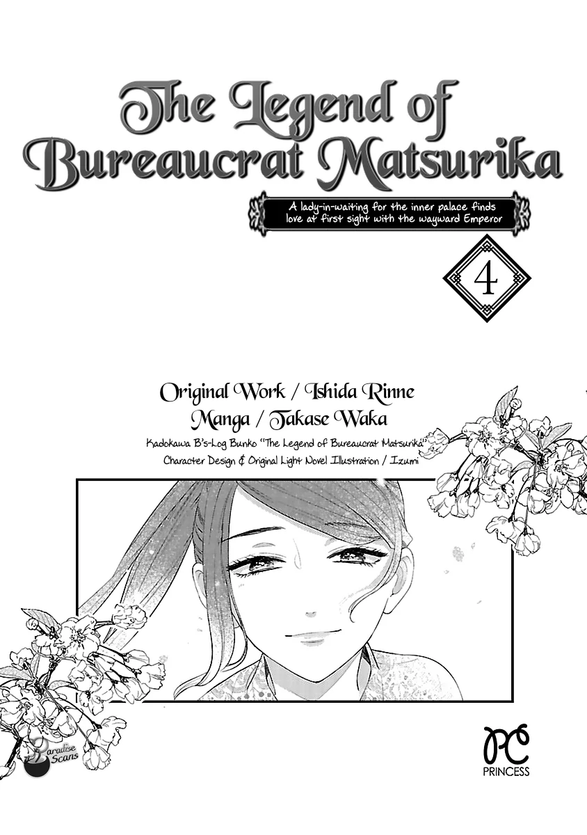 The Legend of Bureaucrat Matsurika Chapter 15 - page 6