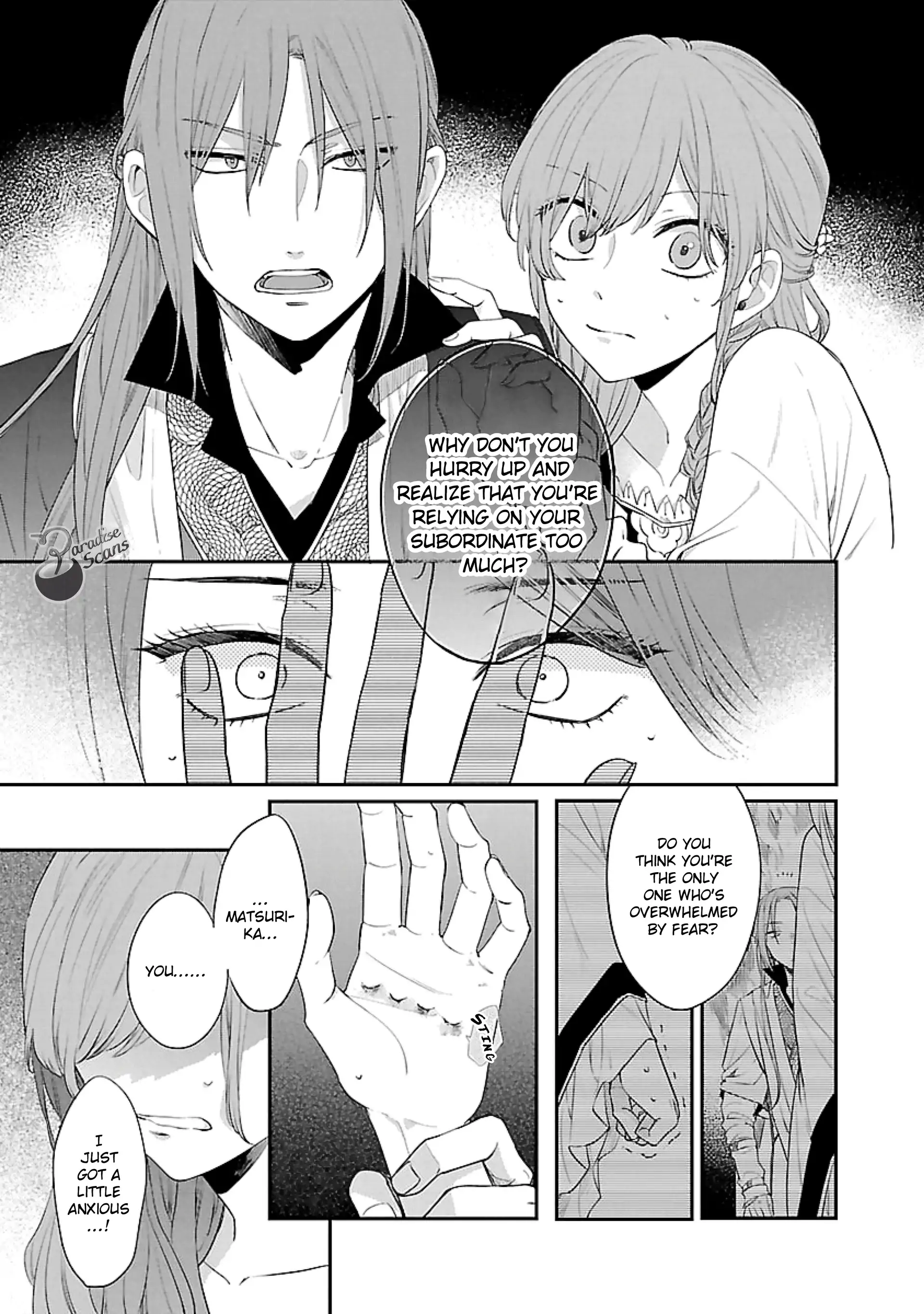 The Legend of Bureaucrat Matsurika Chapter 16 - page 14