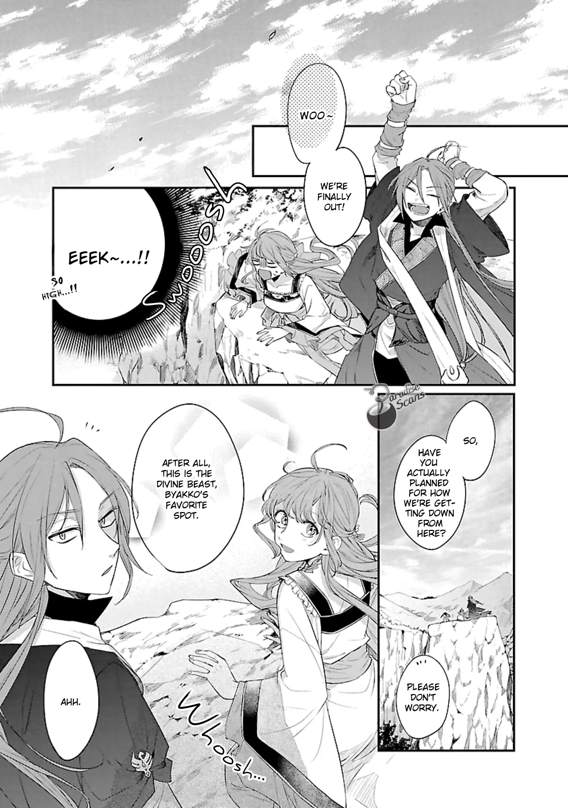 The Legend of Bureaucrat Matsurika Chapter 16 - page 16