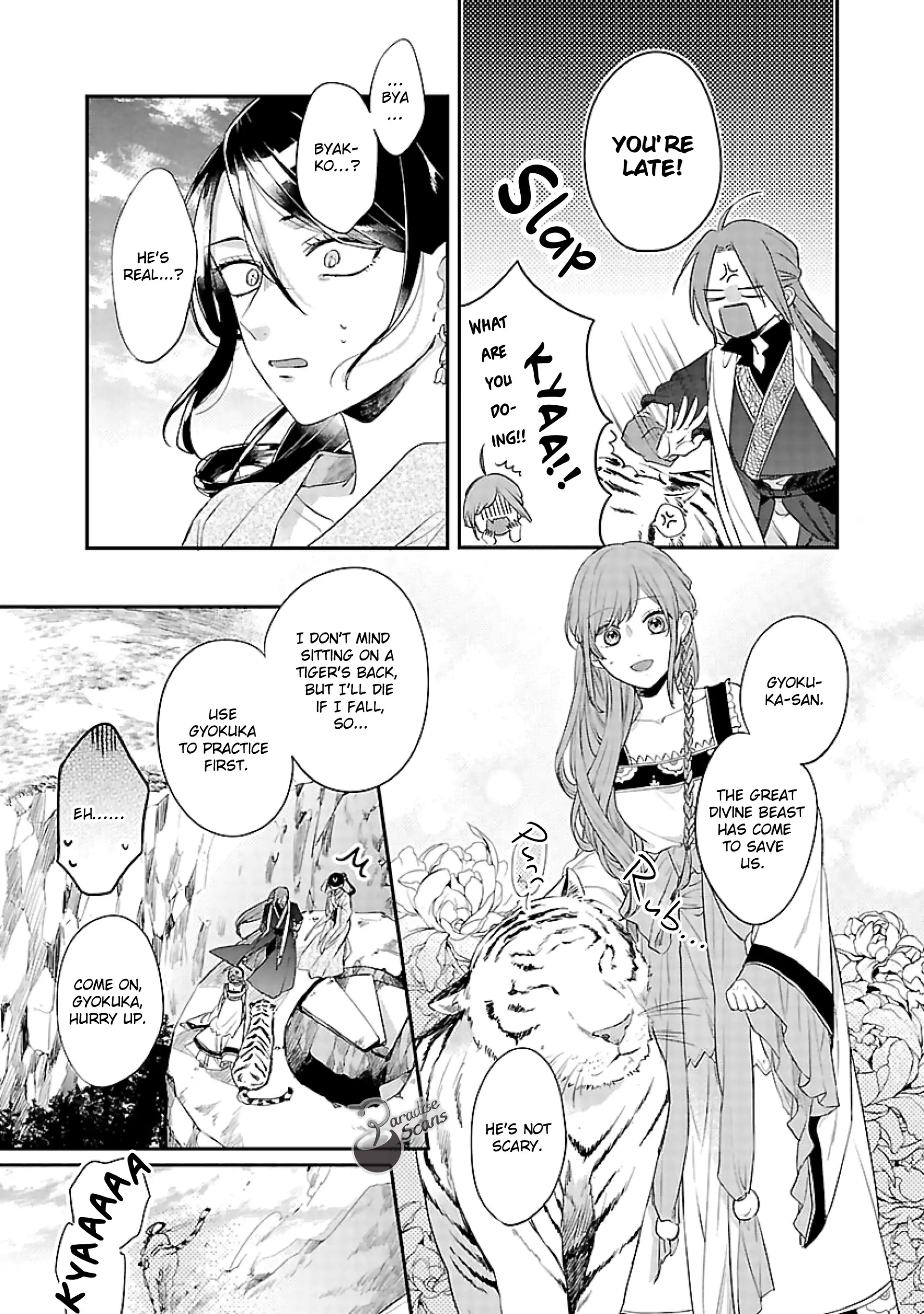The Legend of Bureaucrat Matsurika Chapter 16 - page 18