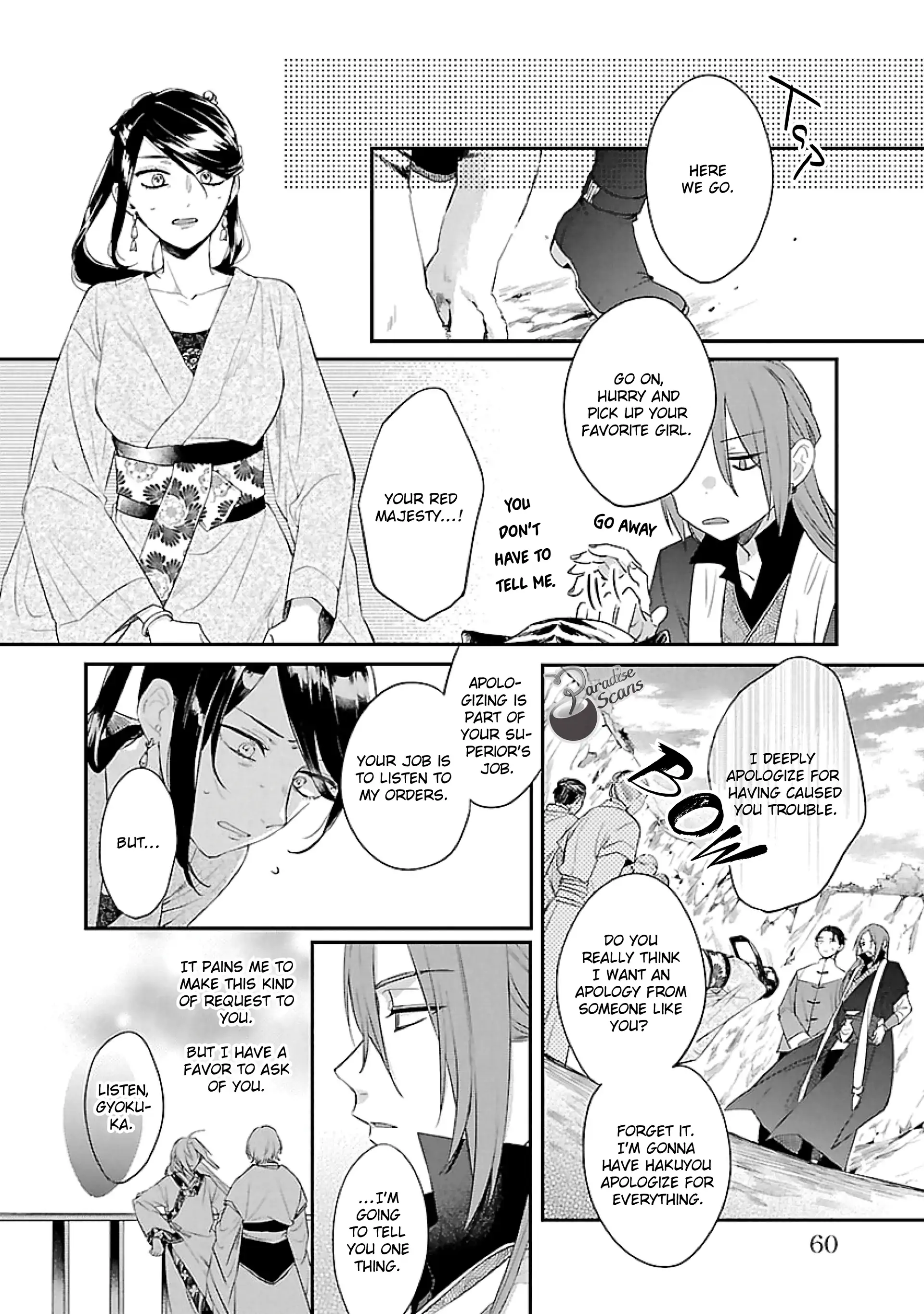 The Legend of Bureaucrat Matsurika Chapter 16 - page 21