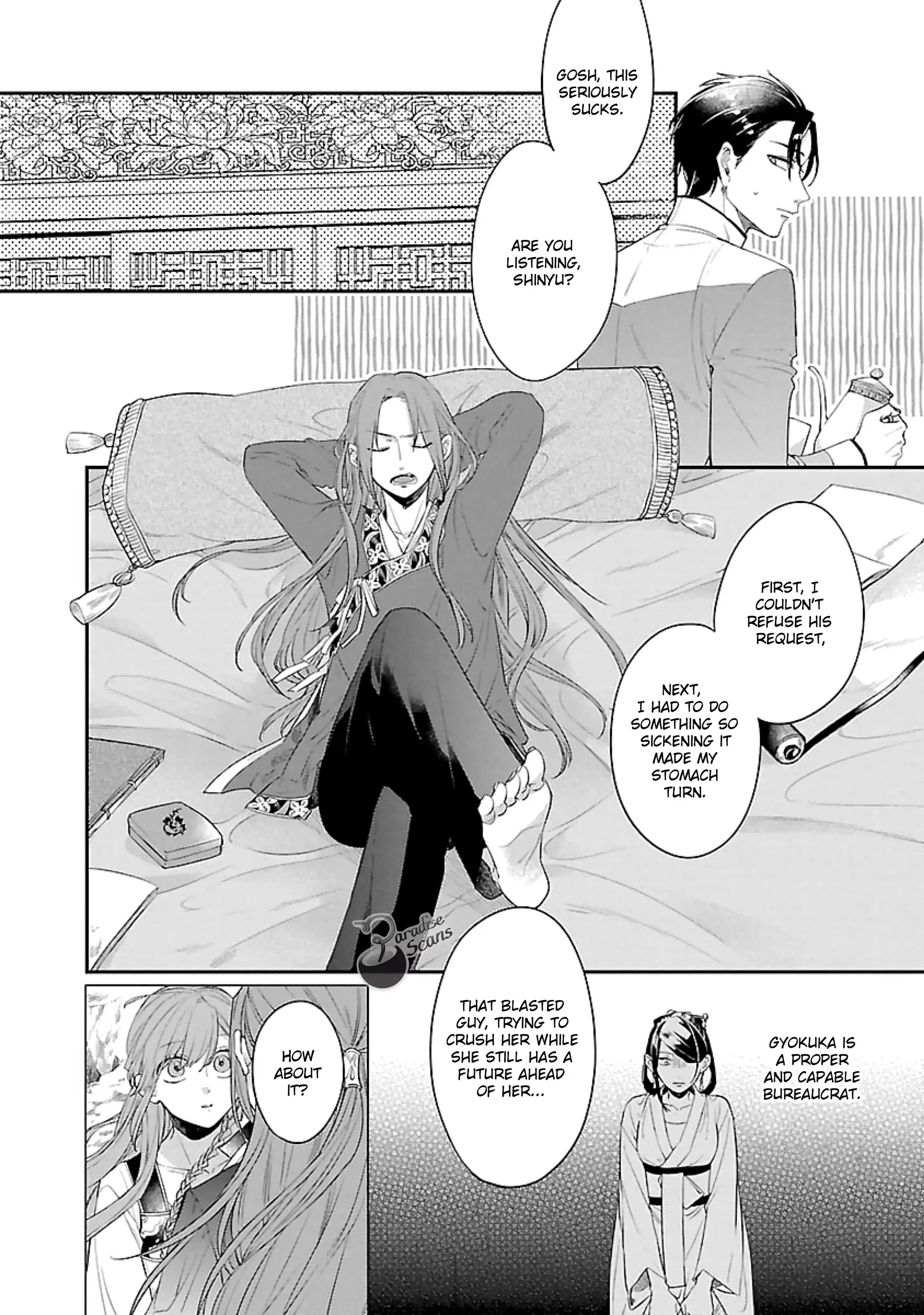 The Legend of Bureaucrat Matsurika Chapter 16 - page 23