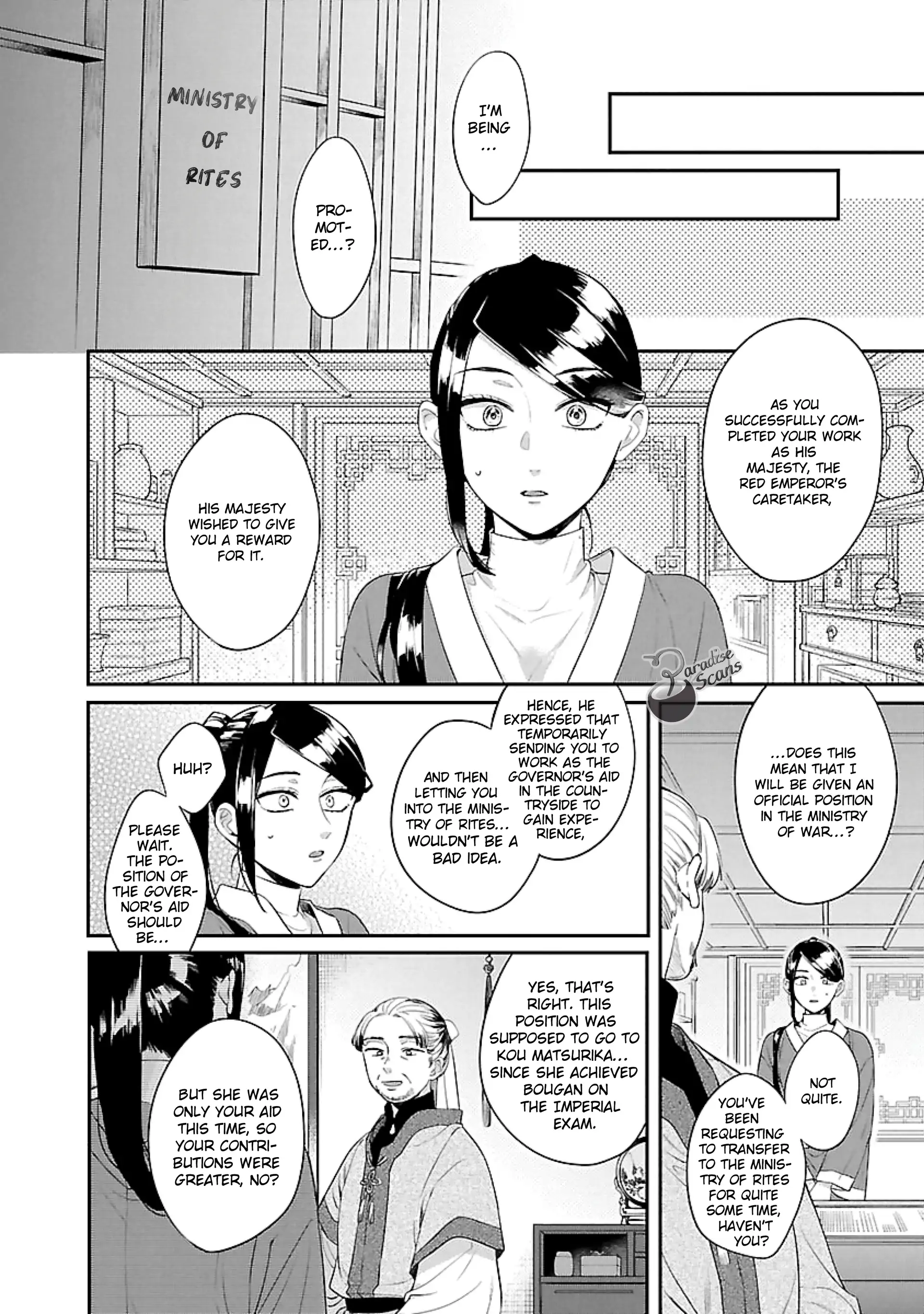 The Legend of Bureaucrat Matsurika Chapter 16 - page 25