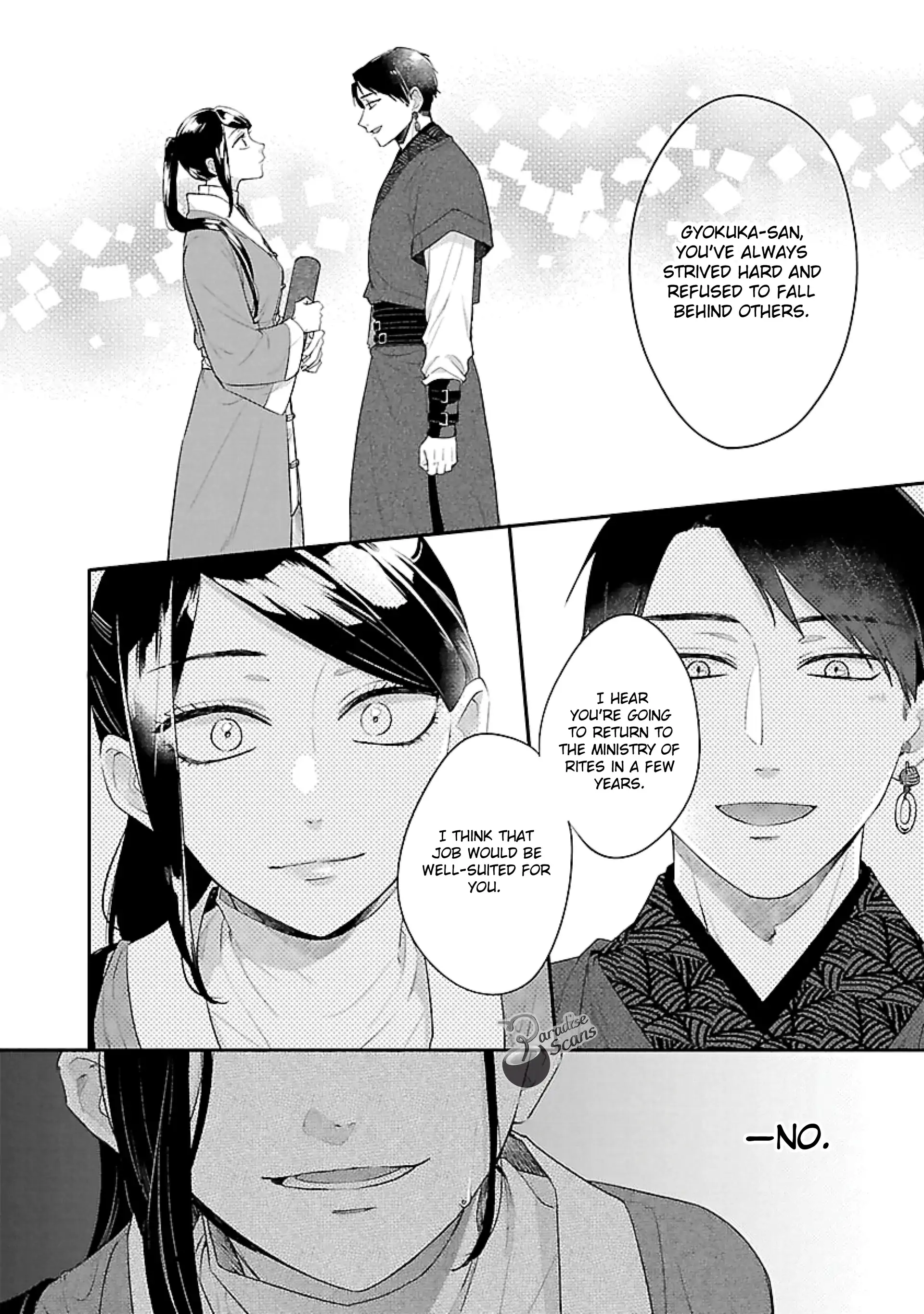 The Legend of Bureaucrat Matsurika Chapter 16 - page 29