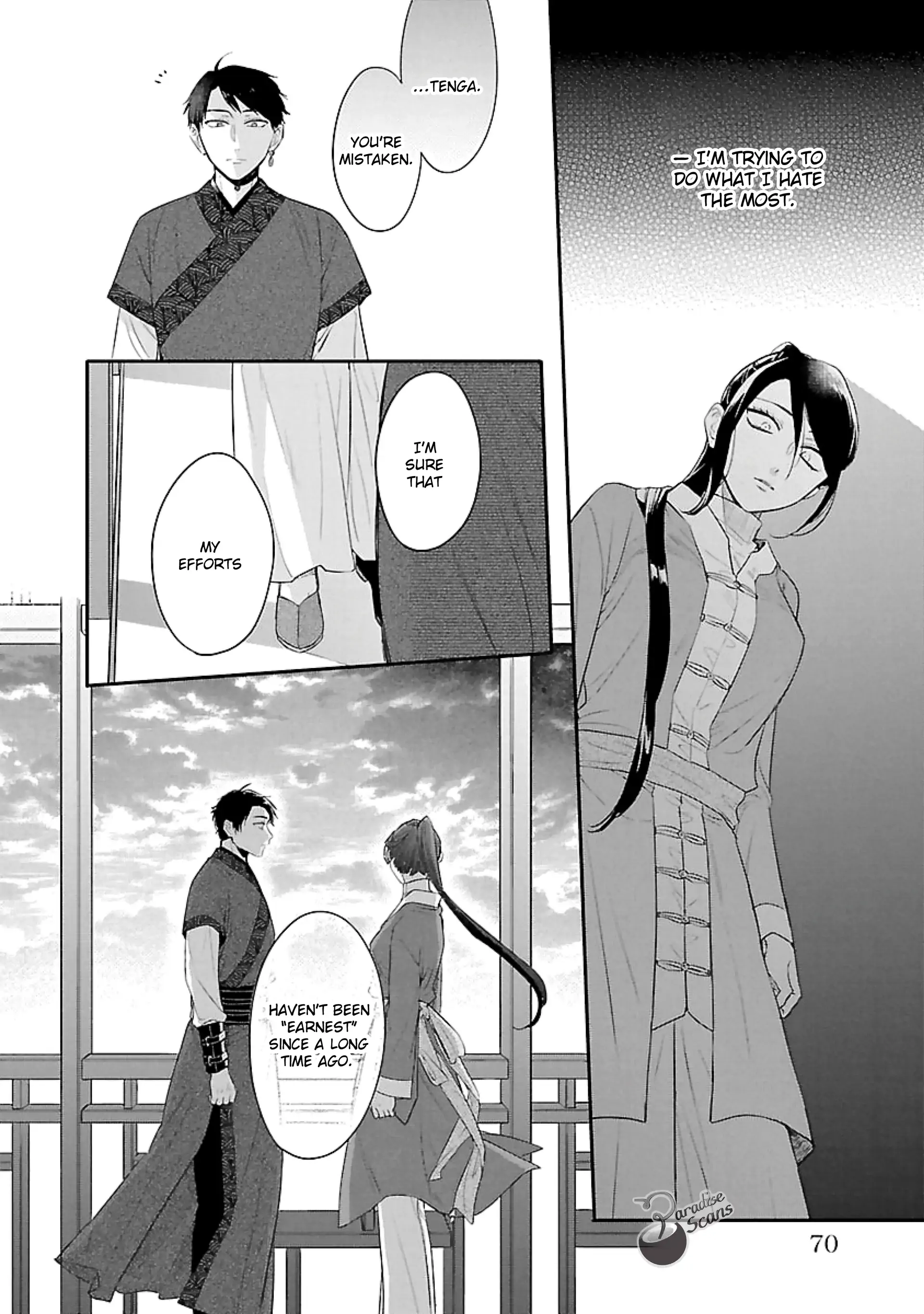 The Legend of Bureaucrat Matsurika Chapter 16 - page 31
