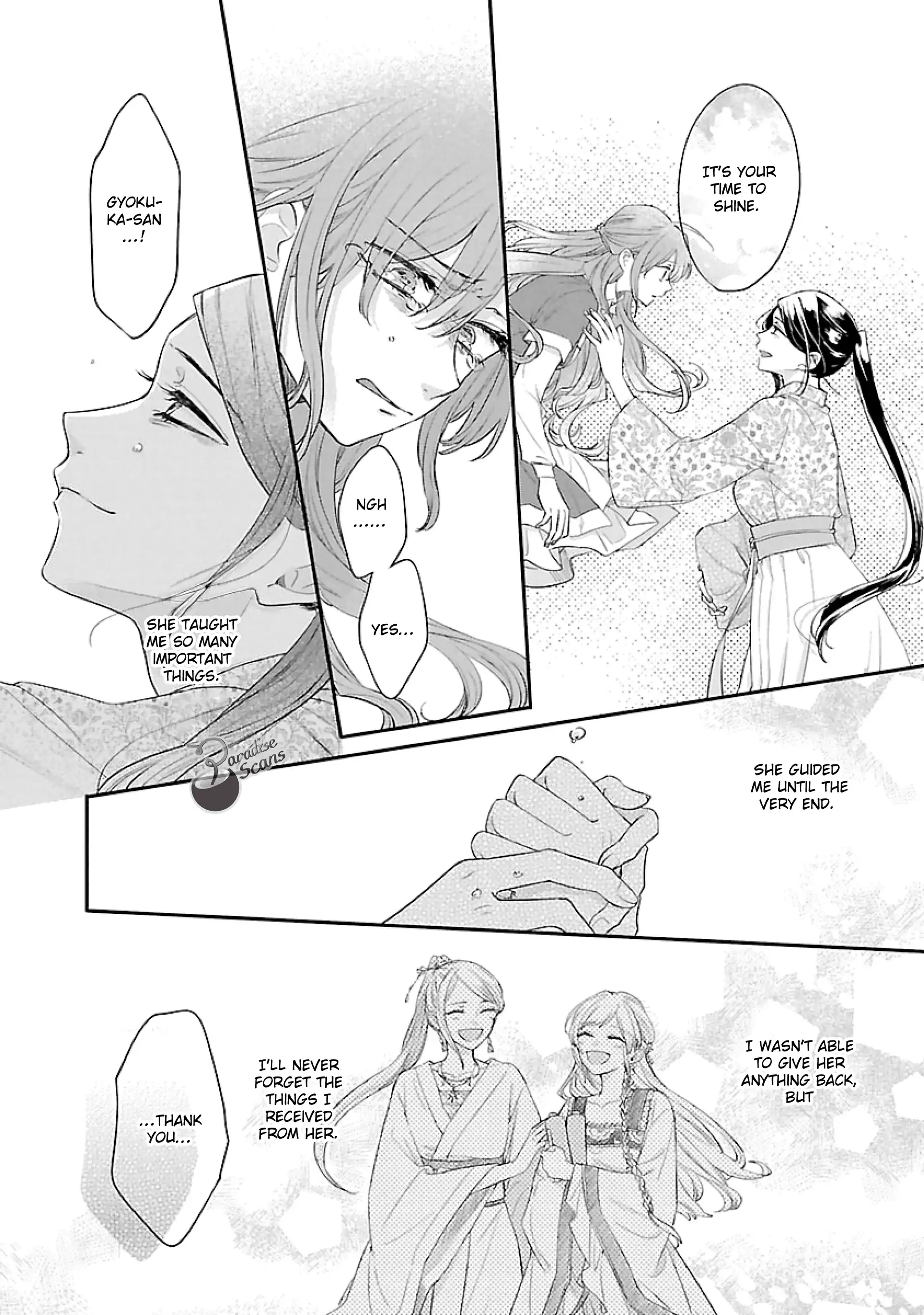The Legend of Bureaucrat Matsurika Chapter 16 - page 35