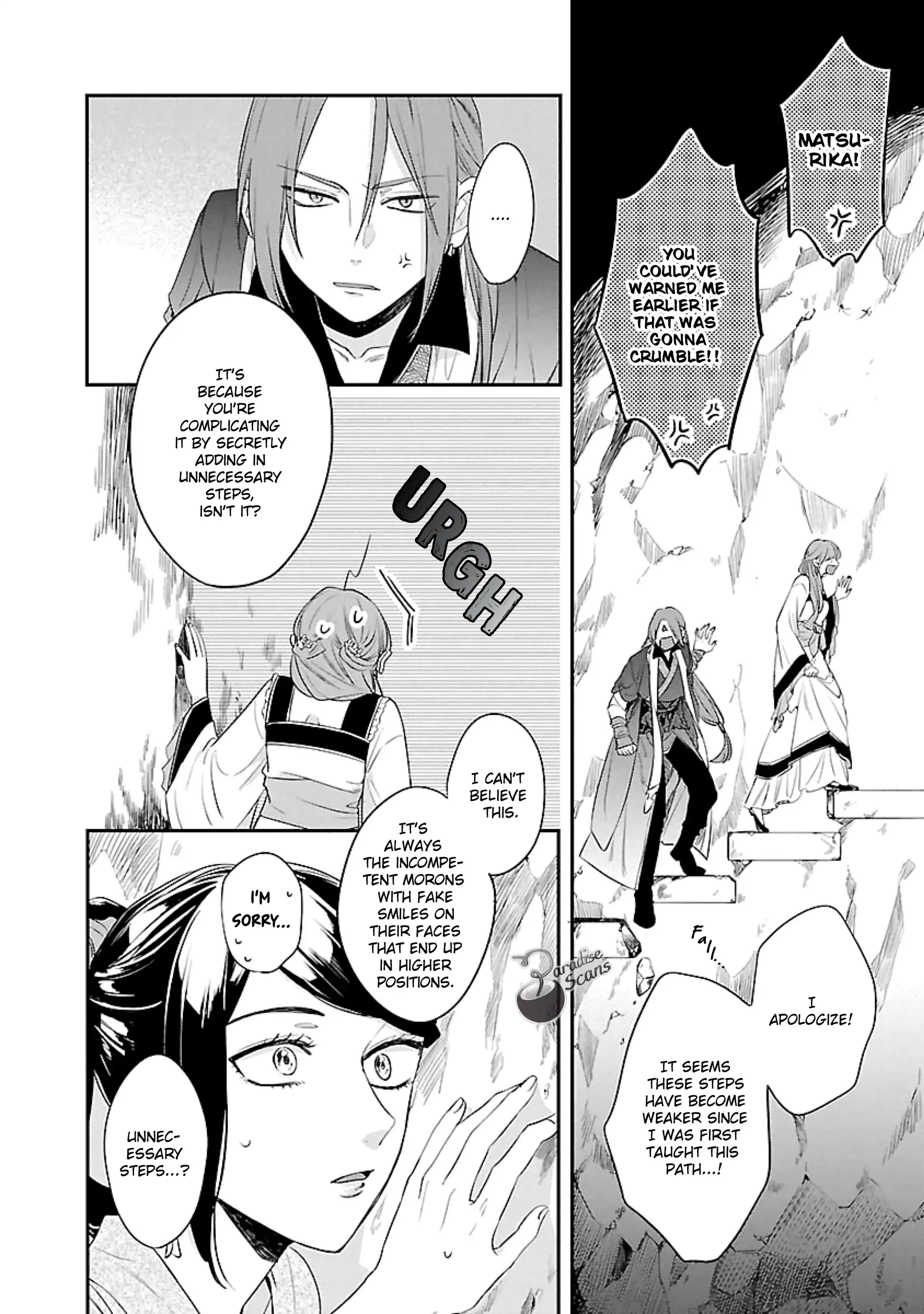 The Legend of Bureaucrat Matsurika Chapter 16 - page 7