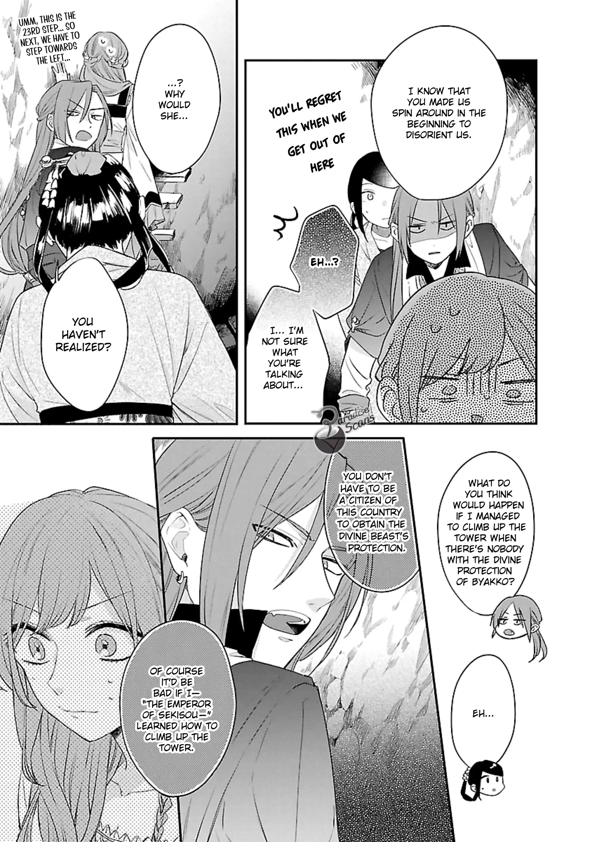 The Legend of Bureaucrat Matsurika Chapter 16 - page 8