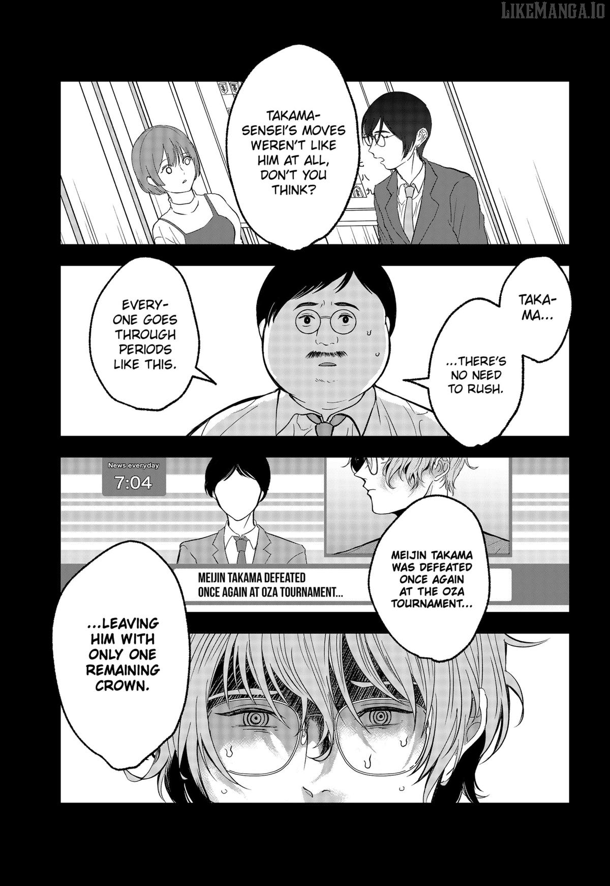 The God Before Me Chapter 37 - page 7