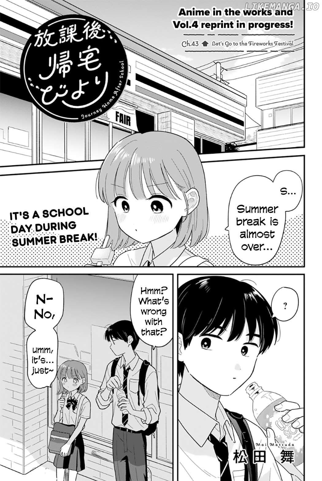 Houkago Kitaku Biyori Chapter 43 - page 1