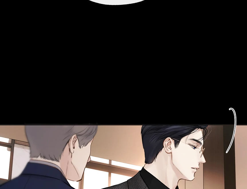 Accidental Love Chapter 58 - page 5