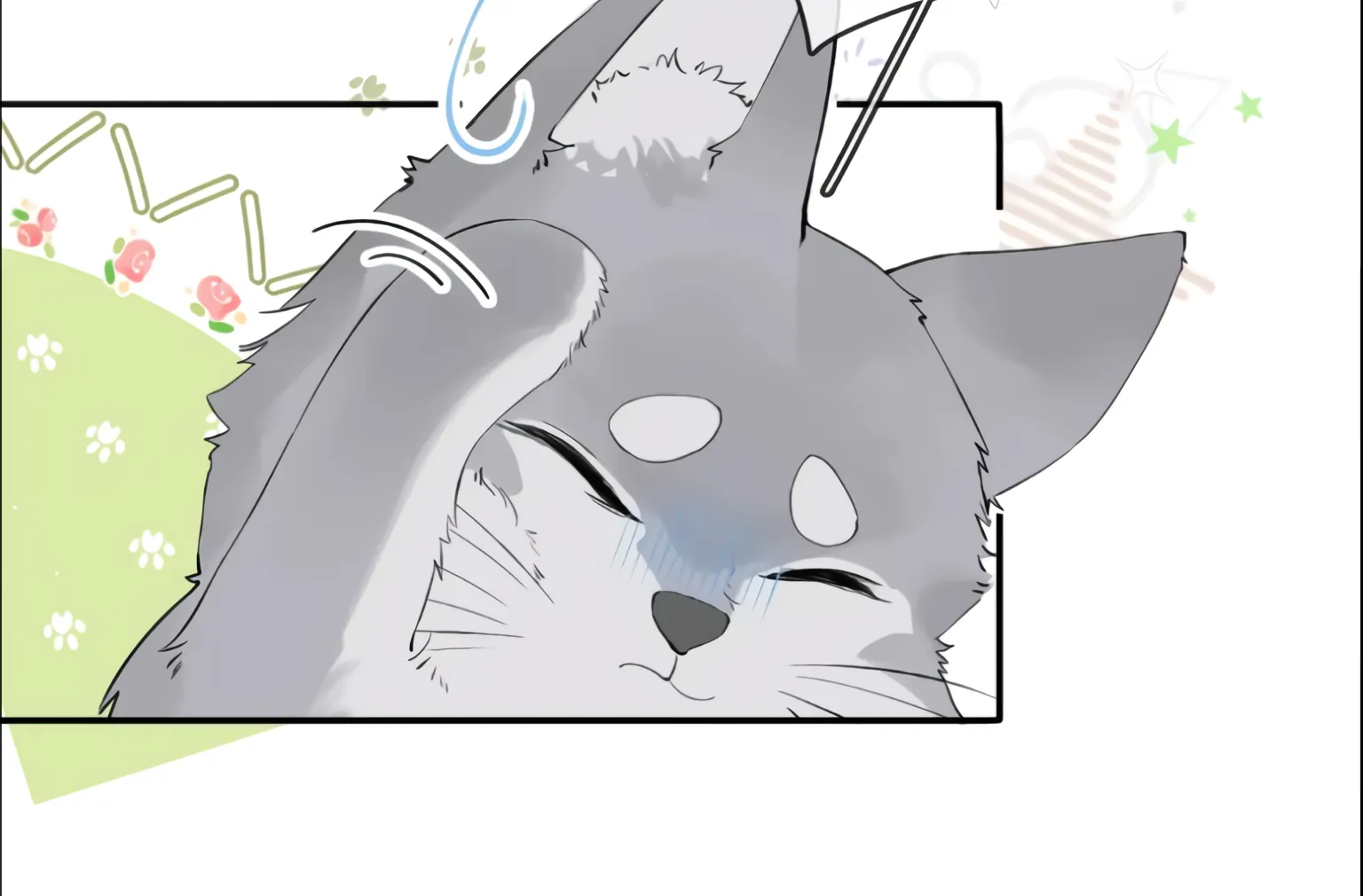 Lang Xiaojie He Ta De Huli Meimei Chapter 75 - page 11