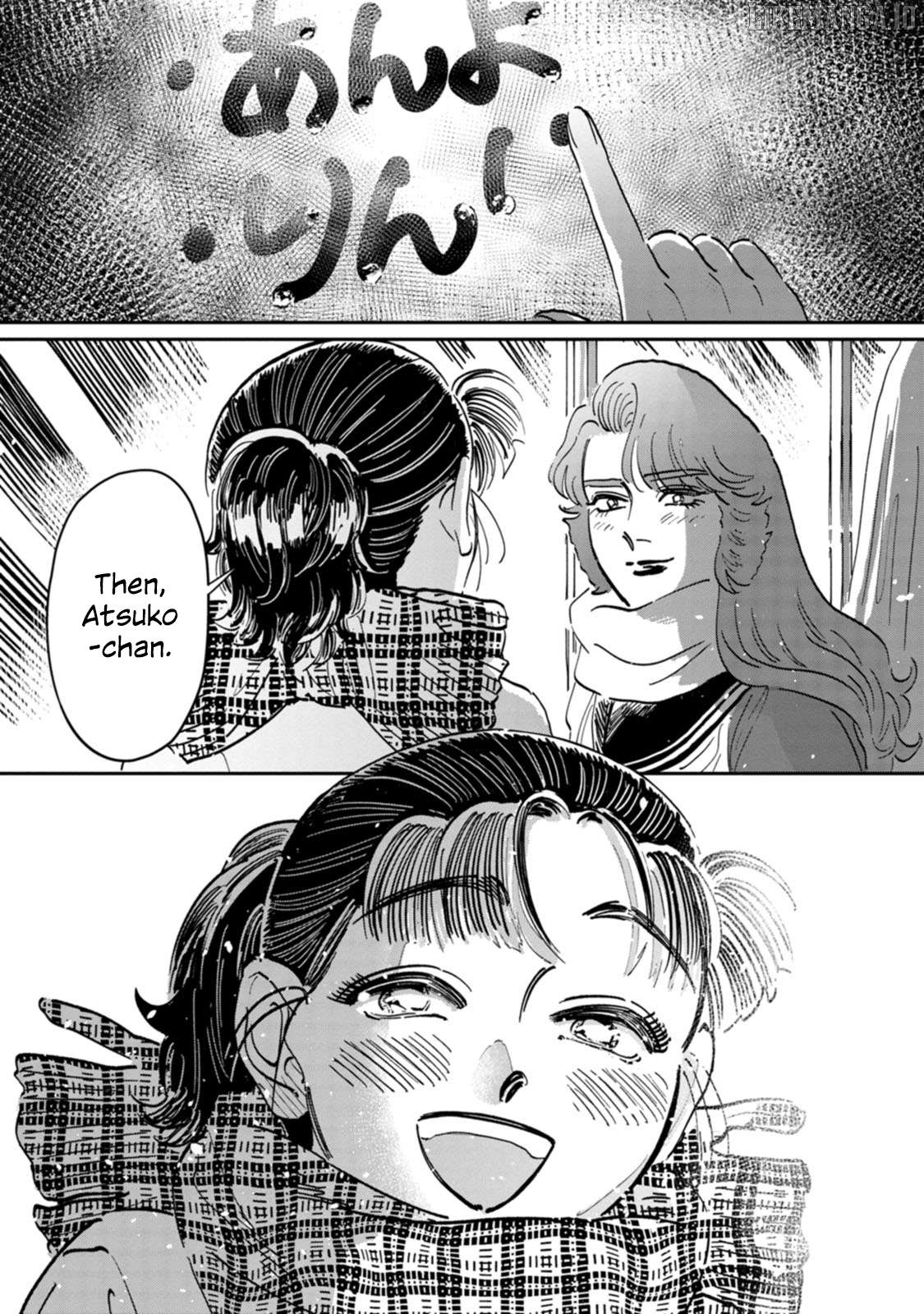 A Sukeban, A Transfer Student, And Their Silly Little Game Chapter 22 - page 26