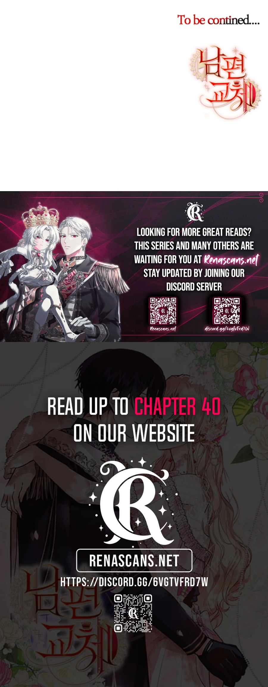 Husband Replacement Chapter 30 - page 16