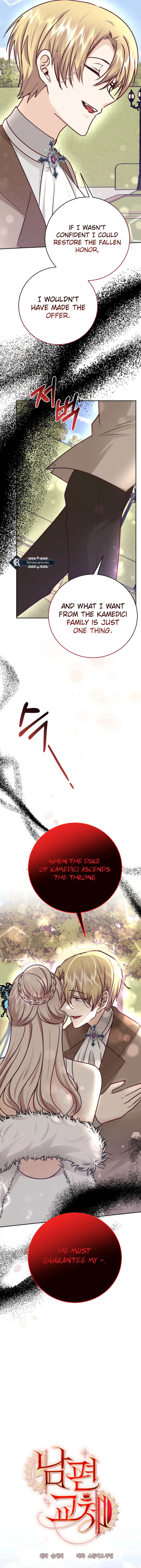 Husband Replacement Chapter 32 - page 4